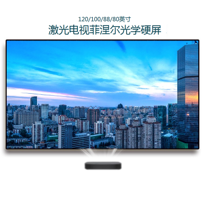 三色激光電視菲涅爾屏幕